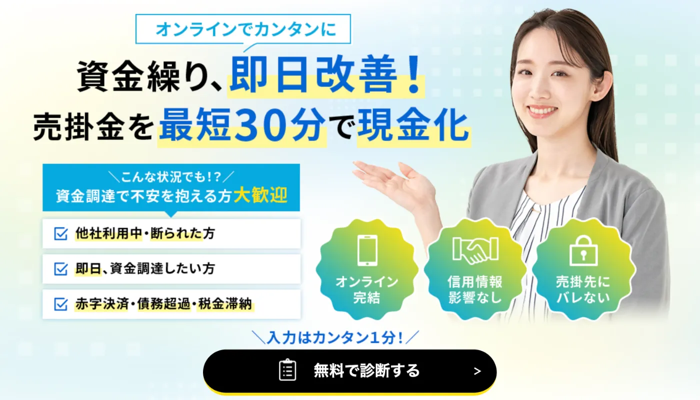 メンターキャピタル